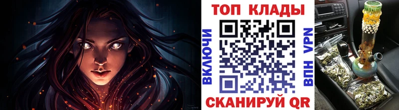 Купить наркотики сайты Новая Ляля МЕТАМФЕТАМИН  Конопля  СОЛЬ 
