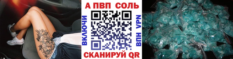 hydra онион купить наркоту Новая Ляля Alpha PVP Crystall