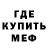 ГАШ VHQ Mickel Smith