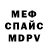 Героин хмурый 122B