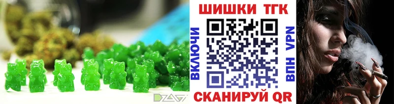 закладка  Новая Ляля  Еда ТГК марихуана 