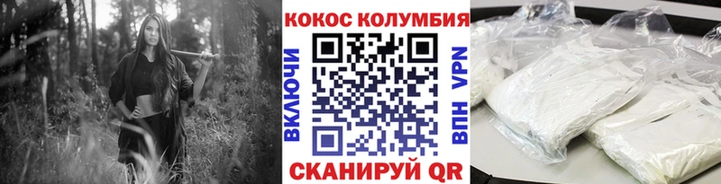 Cocaine 97% Новая Ляля