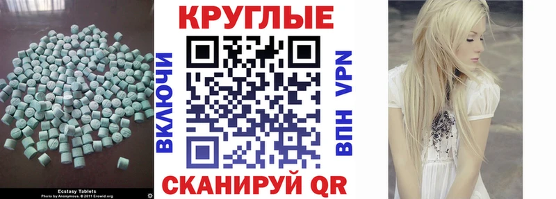 Ecstasy диски  где купить наркоту  Новая Ляля 