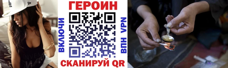 mega как зайти Новая Ляля ГЕРОИН VHQ