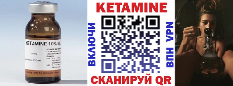 Кетамин VHQ  Новая Ляля 