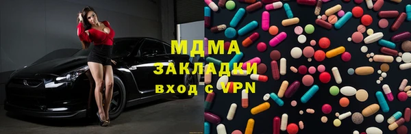 марки nbome Алексин