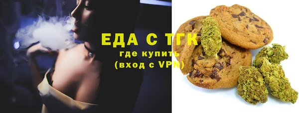 прущая мука Наволоки
