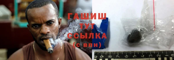 прущие грибы Навашино