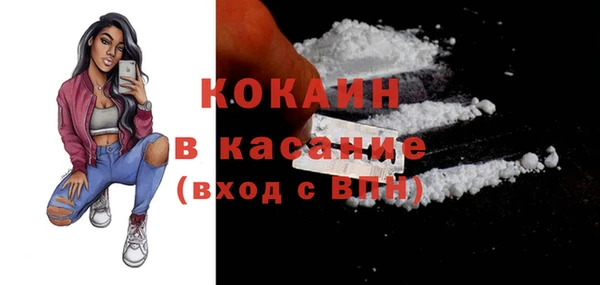 прущие крисы Алексеевка