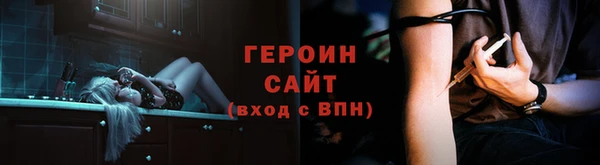 прущие грибы Навашино