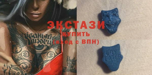 прущие крисы Алексеевка