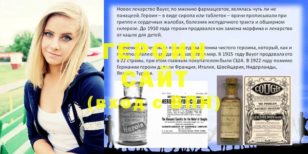 дурь Анива