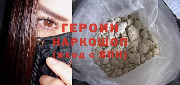 MDMA Анжеро-Судженск