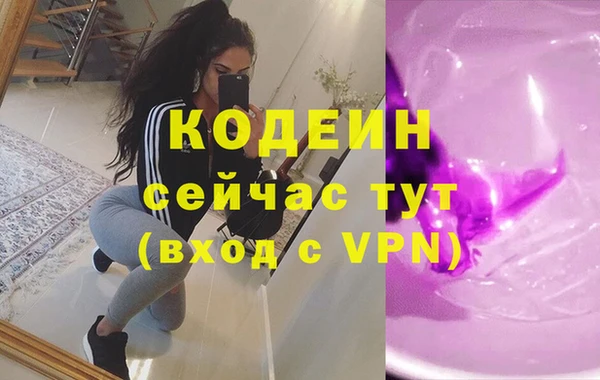 альфа пвп Надым
