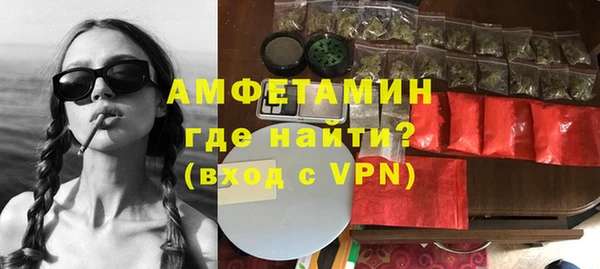 прущие крисы Алексеевка