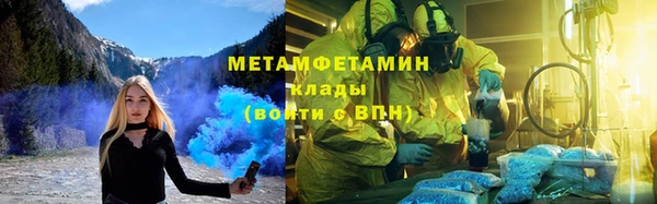 марки nbome Алексин