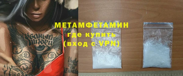 альфа пвп Надым