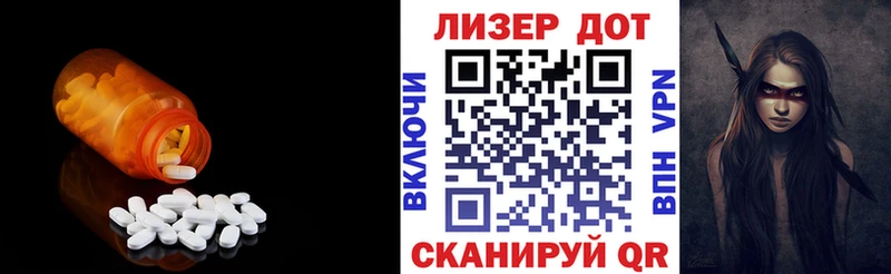 Лсд 25 экстази ecstasy  Новая Ляля 