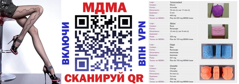 MDMA Molly  цена   Новая Ляля 