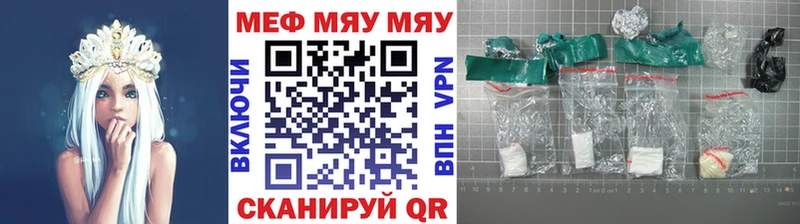 Мефедрон мука Новая Ляля