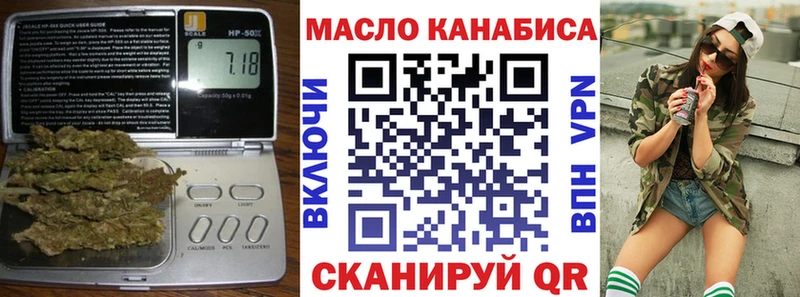 ТГК гашишное масло  цены   Новая Ляля 