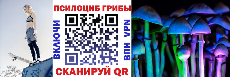 Галлюциногенные грибы ЛСД  Новая Ляля 